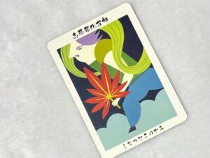 虹色ハートクリエイター、カラフルドロップなおみ、マンスリーリーディング、2月